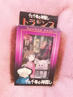 千と千尋の神隠し トランプ