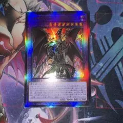 ドラグーンオブレッドアイズ