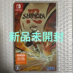 Switch SHINOBI 復讐の斬撃