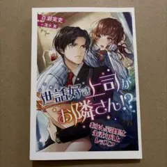 2026年最新】直居_あきらの人気アイテム - メルカリ