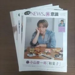 2026年最新】雑誌まとめ売りの人気アイテム - メルカリ