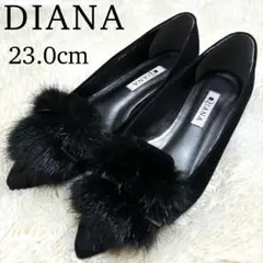 極美品✨ DIANA ホースビットファー スエード フラットパンプス 黒 23