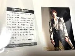 【極希少】柿澤勇人　ファンクラブグッズセット 2025年最新】柿澤勇人 ファンクラブの人気アイテム - メルカリ