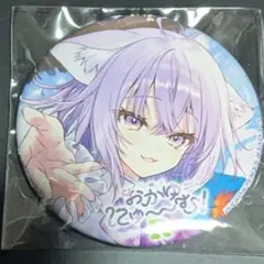 2026年最新】猫又おかゆ 缶バッジの人気アイテム - メルカリ