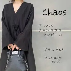 2026年最新】chaos ワンピース アルパカの人気アイテム - メルカリ