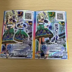 2025年最新】アイカツカード 藤堂ユリカの人気アイテム - メルカリ