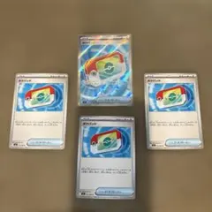 ポケパッドSR➕ノーマル3枚セット　ムニキスゼロ　ポケモンカード