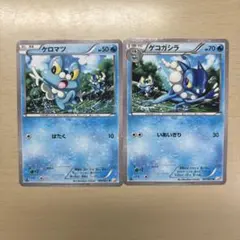 ポケモンカード ケロマツ 006/027 伝説キラコレクション - メルカリ