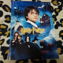 ハリーポッターと賢者の石映画パンフレット