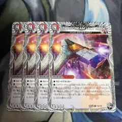 Item thumbnail for item 6cc73f59-505f-4bf6-a516-62c9f6674b47