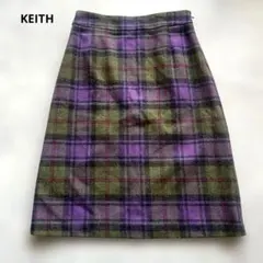 KEITH 紫緑チェック柄ひざ丈スカート