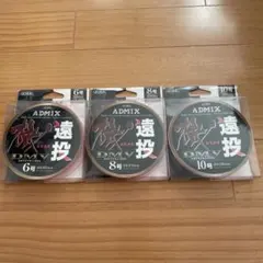 ga様 リクエスト 2点 まとめ商品