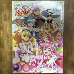 みなきち様 リクエスト 4点 まとめ商品