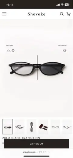 Shevoke Zalu Black Transition サングラスのサムネイル