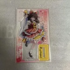 GP グロモントプレミアム✕東方projectコラボ アクリルスタンド　博麗霊夢