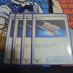 やまもと様 リクエスト 2点 まとめ商品