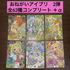 2026年最新】アイプリ サイン コンプの人気アイテム - メルカリ