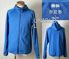 定価3,289円★ユニクロ ドライEX UVカット フルジップ パーカー L 青