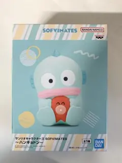 サンリオキャラクターズ SOFVIMATES ハンギョドン