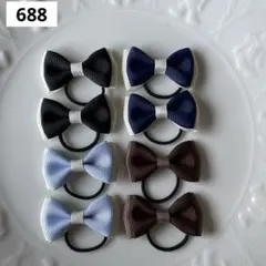 【688】　バイカラー　ベビー重ねリボン　フォーマル　ヘアゴム　リボン