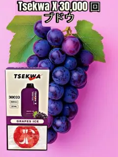 AEN様 リクエスト 3点 まとめ商品