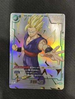 フュージョンワールド リミテッドパック 26-27 WAVE1 プロモ ベジータ