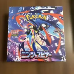 ポケモンカード　ニンジャスピナー