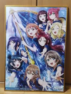 2026年最新】Aqours 6th 色紙の人気アイテム - メルカリ