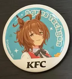 KFCウマ娘　缶バッジ（アグネスタキオン）にんじんオッチャホイ　専用紙袋