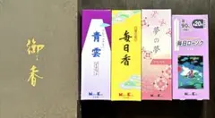닛폰 코도 캔들 인센스 세트