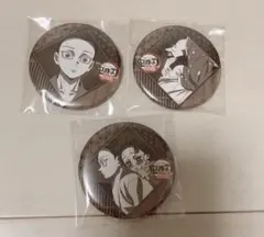 鬼滅の刃 お楽しみくじ 缶バッジ 狛治 恋雪　3点セット