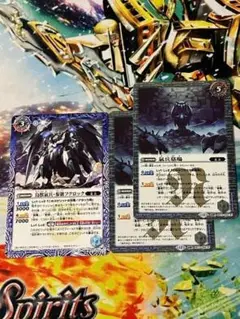 BS73 鳥獣氣兵・参號フクロック/氣兵墓場 青 3枚