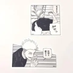 五条悟 呪術廻戦 クリアステッカーコレクション大人 原作 シール