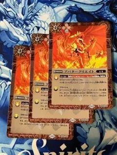 SD69 アバタークリエイト SECRET シークレット 3枚