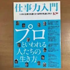 Item thumbnail for item f6343737-d7ed-422d-99a5-c3e73fb77eae