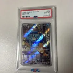 2026年最新】ゼニガメ ar スペシャルの人気アイテム - メルカリ