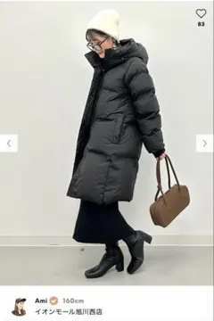 ナローロングスカート