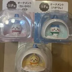 エニマイくじ F賞