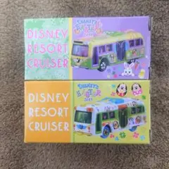 【新品・リゾート限定】2014年＆2015年　リゾートクルーザー　2個セット