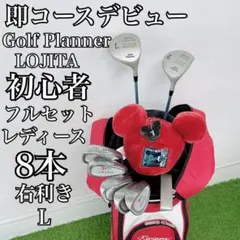 初心者オススメ レディース ROUSAY ゴルフクラブ6本セット バッグ付き
