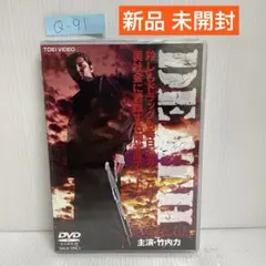 死幣-DEATH CASH- DVD全巻セット 3枚組 - メルカリ