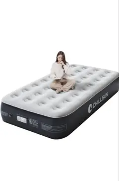 CHILLSUN エアーマットレス シングル 250kg耐荷重　パープル