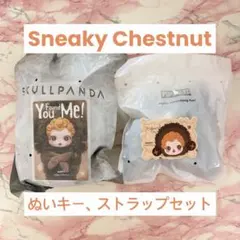 POPMART スカルパンダ You Found Me! chestnut