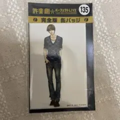2026年最新】完全版 缶バッジ テニスの人気アイテム - メルカリ