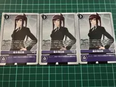 城木明日奈/BT24/4枚セット/デジモンカード② - メルカリ