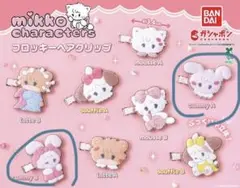 Item thumbnail for item 055cb410-64f0-481c-b70d-c2f1bbd3a3db