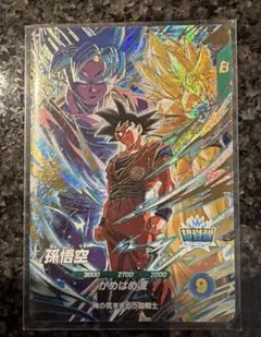 ドラゴンボールスーパーダイバーズ 孫悟空 GDR SDVP-039 - メルカリ