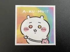 Item thumbnail for item f5c1616c-8965-45c6-8633-6c10fb618c62