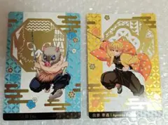 鬼滅の刃　銀だこ限定コラボカード　嘴平伊之助　我妻善逸