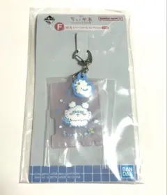 ちいかわ一番くじ　モモンガ　ラバーチャーム　キーホルダー